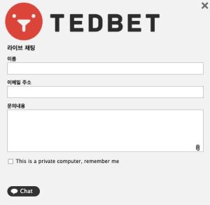 테드벳(TedBet) 카지노 고객센터 라이브 채팅