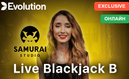 Evolution Live Blackjack (라이브 블랙잭 게임) 