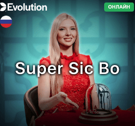 Evolution Super Sic Bo(슈퍼식보) 게임 설명