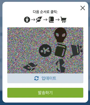 1xCasino 회원가입 방법 2