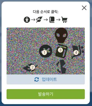 1xCasino 회원가입 방법