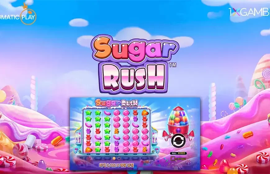 슈가러쉬 슬롯(Sugar Rush slot)