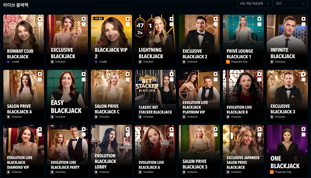 Livecasino.io 라이브블랙잭