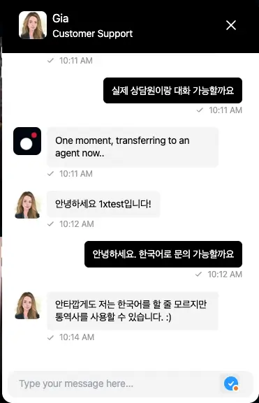 Livecasino.io(라이브카지노.io) 라이브채팅
