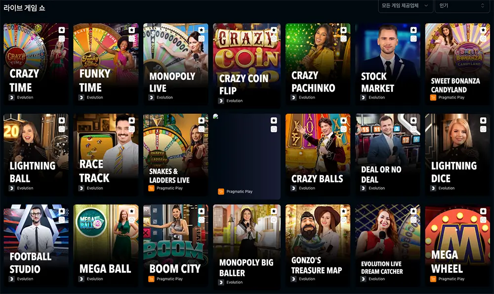 Livecasino.io 라이브 게임 쇼