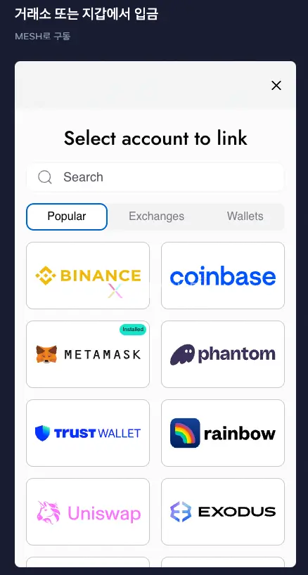 Livecasino.io 월렛 연동