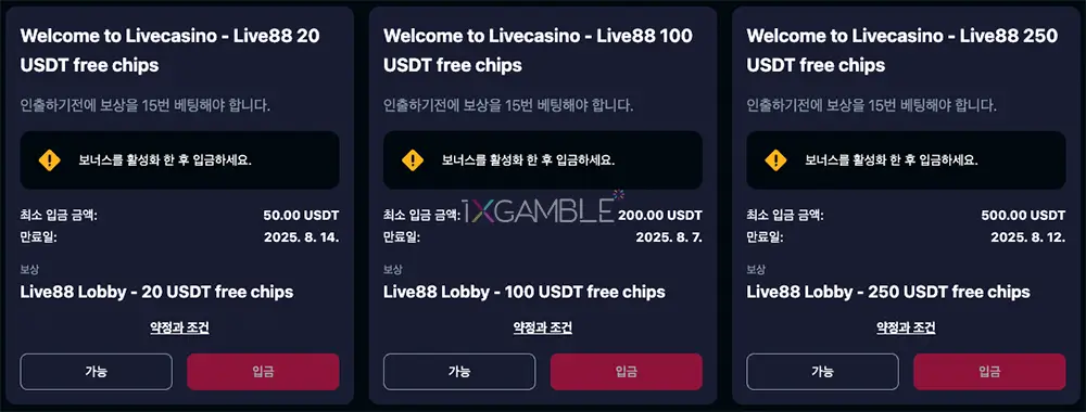 Livecasino io 웰컴 보너스