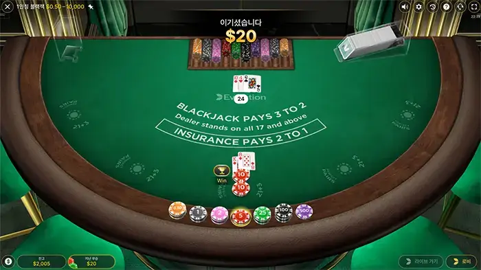 에볼루션 게이밍 First Person Blackjack – 셔플 카지노 온라인 테이블 게임 대표작