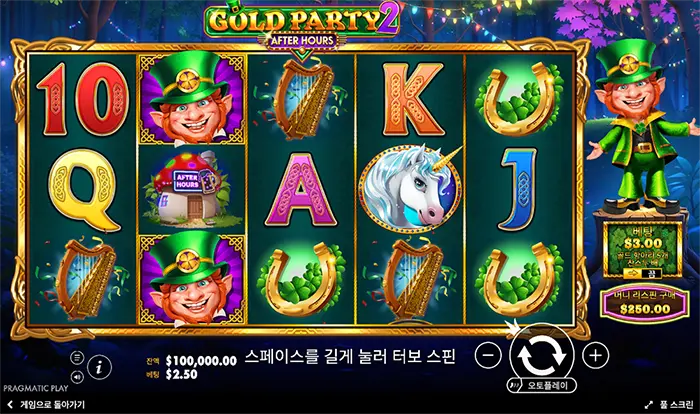 Gold Party 2 – After Hours 골드 파티 2 애프터 아워스 슬롯 데모 이미지 – Money Respin과 Copy Reels 기능, 프라그마틱 플레이 최신 슬롯
