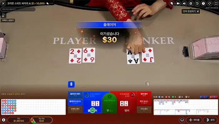 셔플 카지노 한국인 딜러 게임 – 언어 장벽 없는 몰입형 온라인 플레이