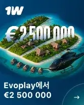 1win Evoplay Big Adventures - 총 상금 €2,500,000 토너먼트 시리즈