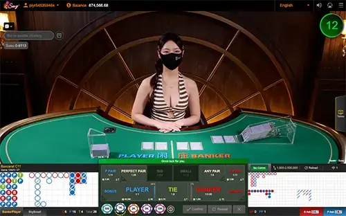 Sexy Gaming Lobby 한국인 딜러 라이브 카지노 스크린샷 - BC게임 제공