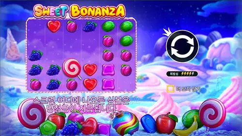 BC게임 인기 슬롯 Sweet Bonanza(스위트 보난자) 게임 화면