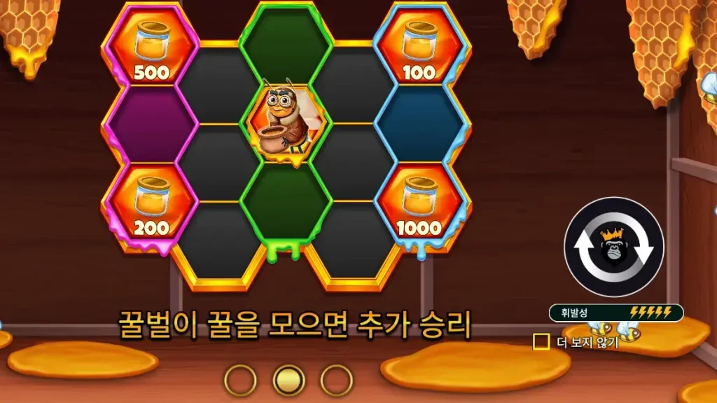 Bee Keeper 슬롯 벌집 수집 기능 – 와일드 심볼로 벌집 단지를 채워 최대 20배 승리 배율까지 상승하는 보너스 메커니즘