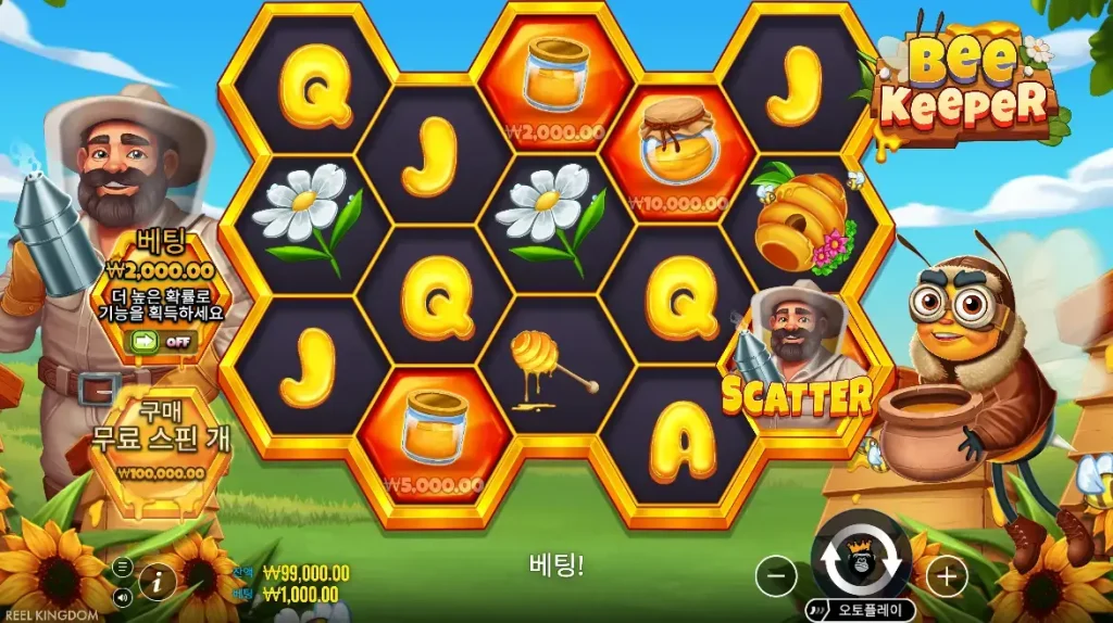 Bee Keeper 슬롯 게임 플레이 화면 – 5×3 릴 구조, 벌집과 꿀벌 심볼이 배열된 모습, 와일드와 스캐터 심볼이 포함된 슬롯 인터페이스