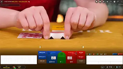 에볼루션 바카라 스퀴즈 딜러 카드 공개 장면