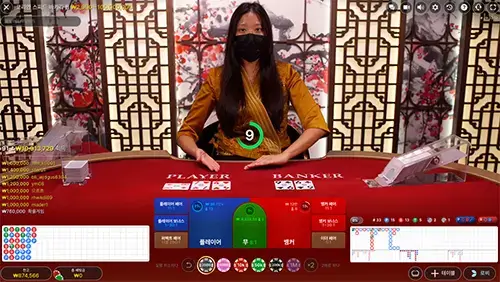 BC게임 Evolution Gaming 제공 Korean Speed Baccarat(코리안 스피드 바카라) 스크린샷