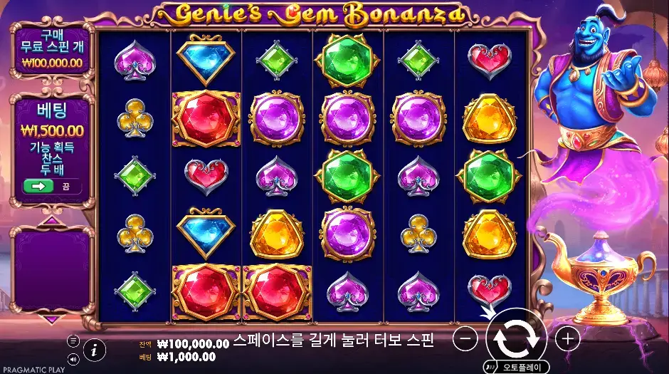 Genie's Gem Bonanza의 기본 특징과 테마